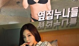 姐妹们在线观看,共享欢乐时光