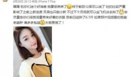 小呆瓜前女友爆料视频,揭秘背后惊人真相