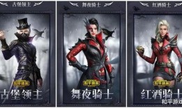 和平精英最新爆料新皮肤,神秘特工风，酷炫登场！